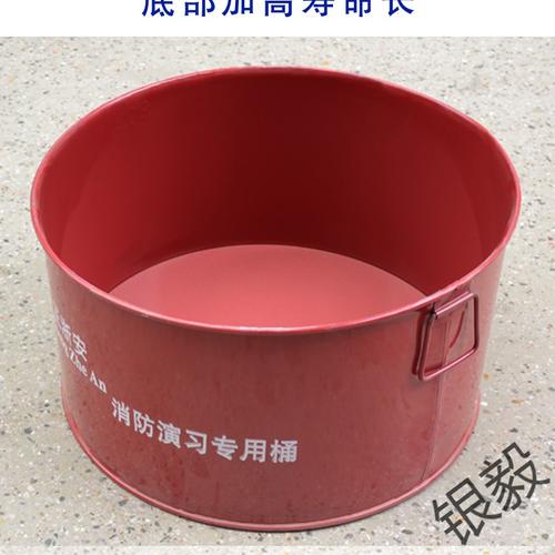铚钶嘉消防防护产品演戏桶 消防演习桶物业工厂酒店着火演习灭火演习